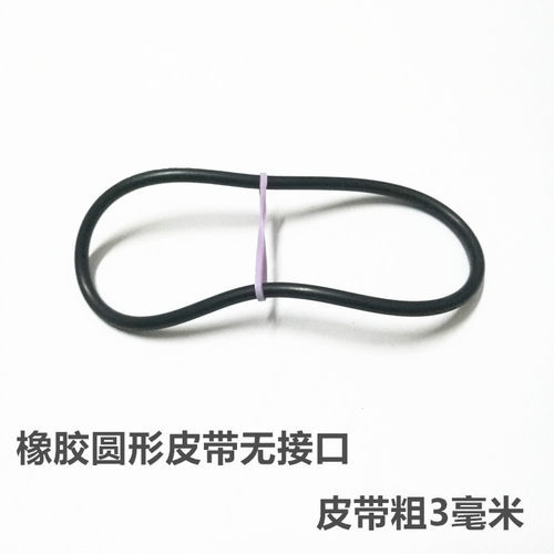 橡胶3毫米耐磨防水现货电机马达