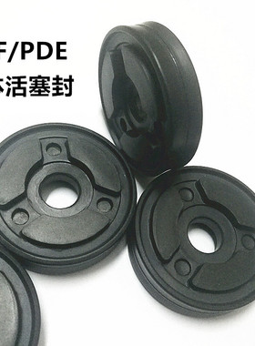 气缸专用进口优质PDF/PDE双向整体活塞密封圈DP40*8/50*10/63*12