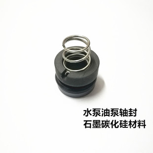 模温机水泵元欣YS-15A油泵马达轴封机械密封件氟胶圈耐高温现货