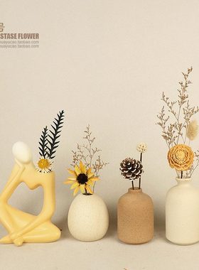 装饰品摆件家居饰品北欧干花瓶奶油风餐边柜玄关客厅室内摆设