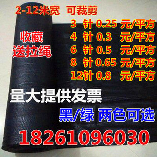 黑色遮阳网加密加厚防晒网防老化大棚网农用遮阴网户外庭院太阳网