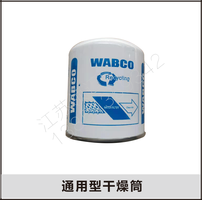 一汽解放151斯太尔货车干燥器瓶