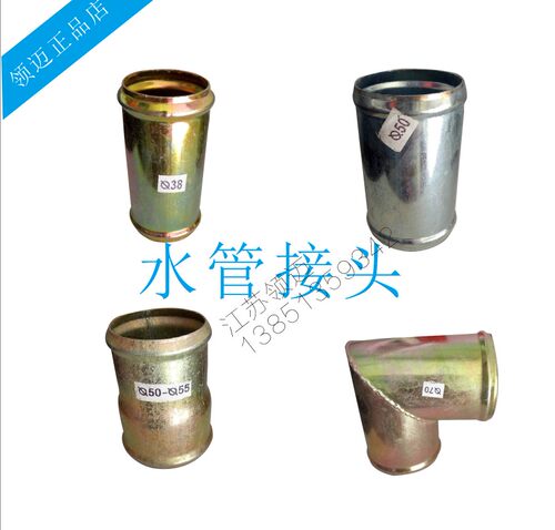 钢丝硅胶管接头外径32 34 36铁弯将接头38 45 50  38/50水管接头