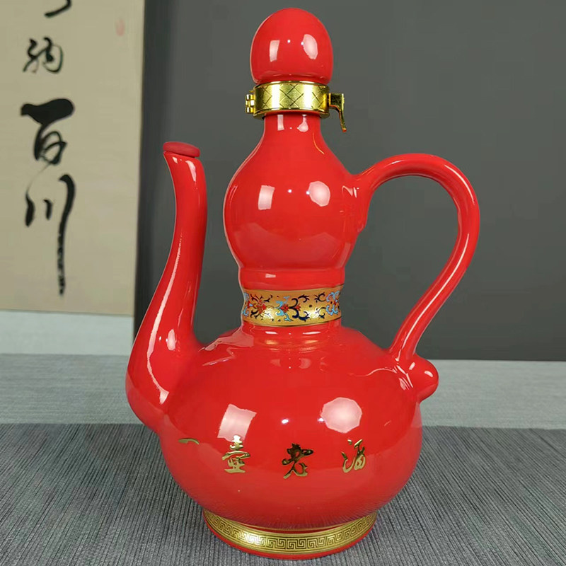 创意精美景德镇陶瓷密封空酒瓶家用散装酒壶一斤装酒具红色绿色瓶