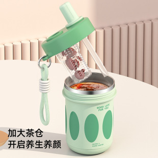高颜值304不锈钢茶水分离吸管杯茶漏杯办公大容量保温咖啡杯礼品