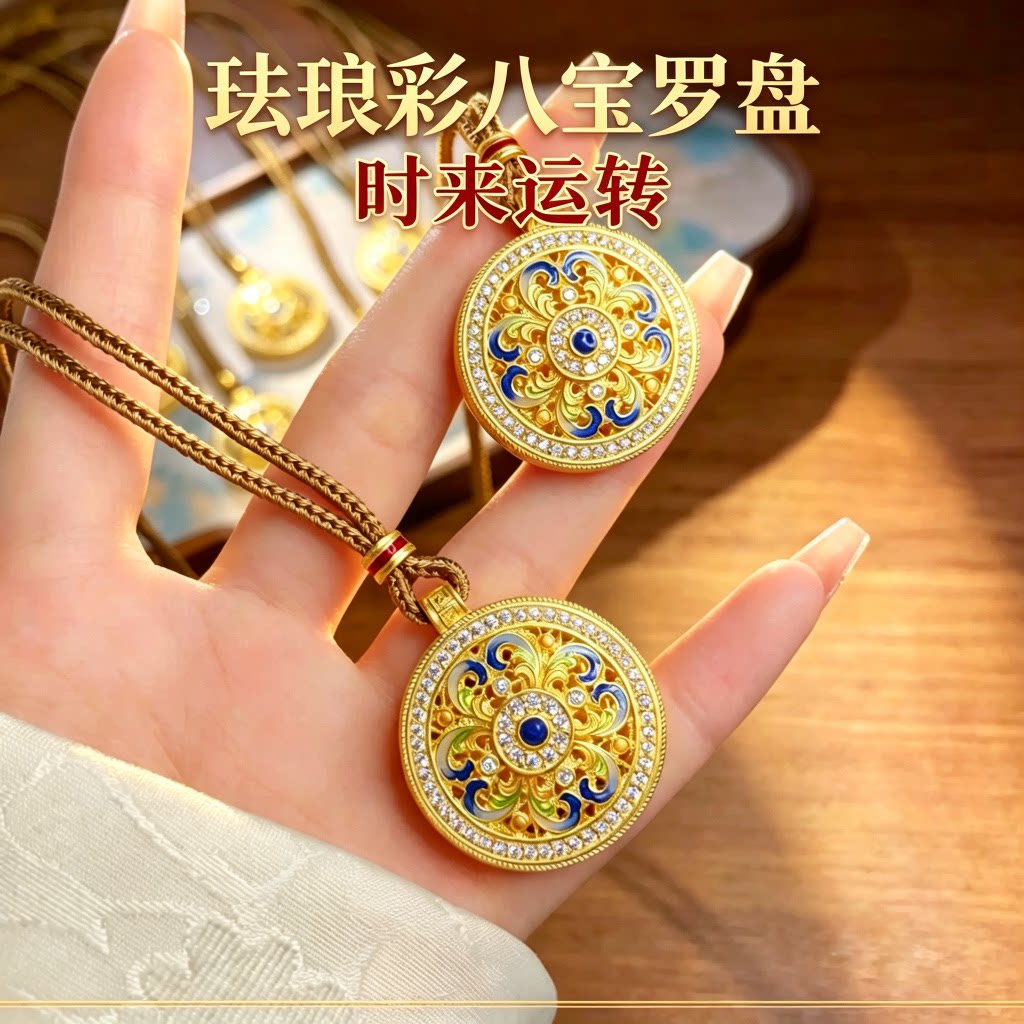 999纯银新中式八宝罗盘女项链