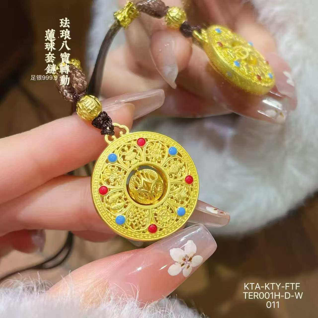 925纯银（鎏金/古法金工艺）