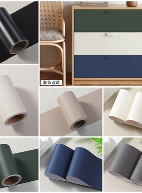 肤感衣柜贴膜遮丑装饰腰线窗框门框门套修复翻新柜子家具贴纸灰色