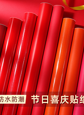 红色贴纸墙纸中国红广告即时贴壁纸大红喜庆新年装饰墙贴自粘墙面