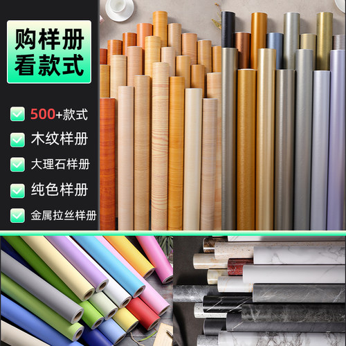防水防污安全PVC一撕即贴贴纸