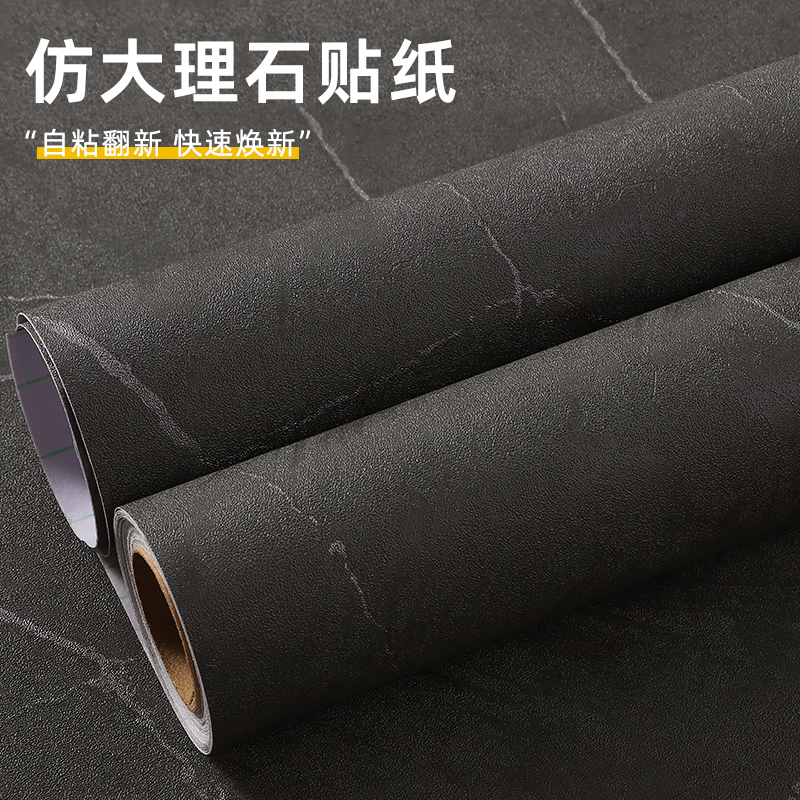 仿真大理石环保PVC材质