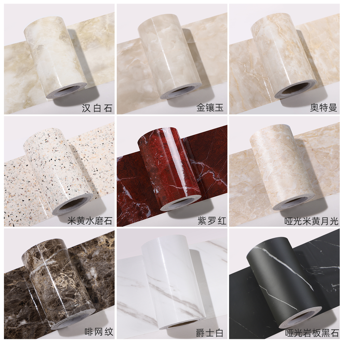 墙角地脚线科尔曼门槛大理石贴纸