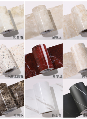 门槛石瓷砖贴纸大理石踢脚线防水仿石材地脚线修复过门石地贴遮丑