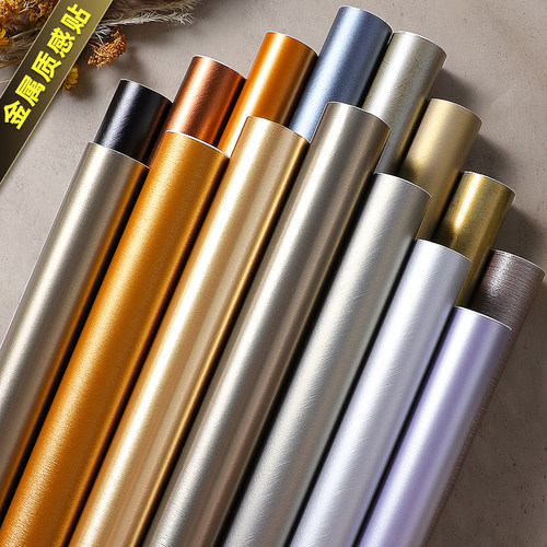 金属轻奢厚贴自粘不锈钢钛金拉丝