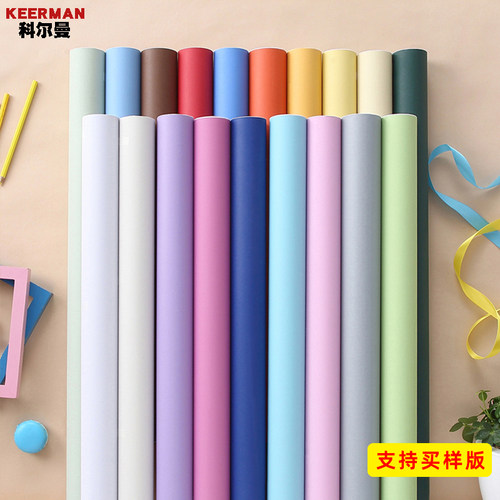 纯色自粘墙纸即时贴防水贴纸