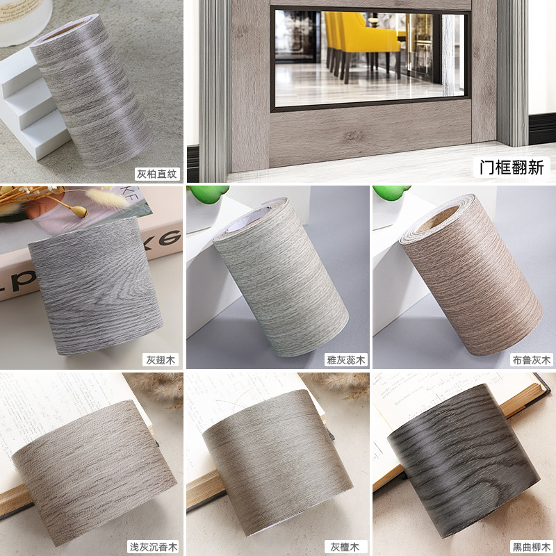 防水防潮灰色木纹贴纸环保PVC图片