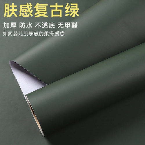 肤感复古绿贴膜背景手感丝滑