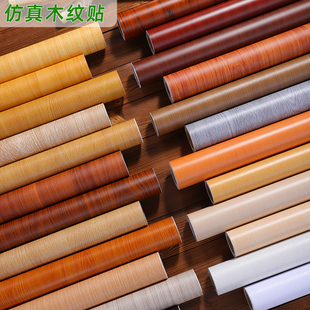 木纹贴纸柜子桌面翻新家具贴膜仿木衣柜门贴皮木纹纸装 修防水墙纸