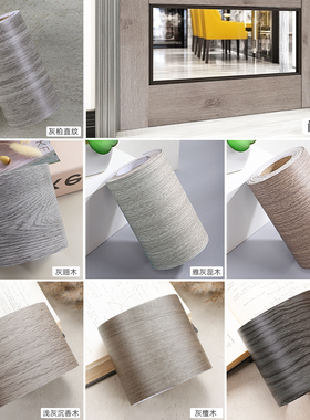 灰色木纹木门破损修复自粘门套包边门框装饰遮丑门皮修补地板贴纸