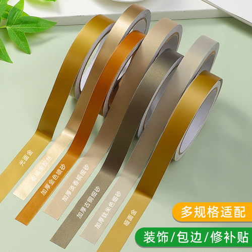 防水防潮PVC材质防水槽设计