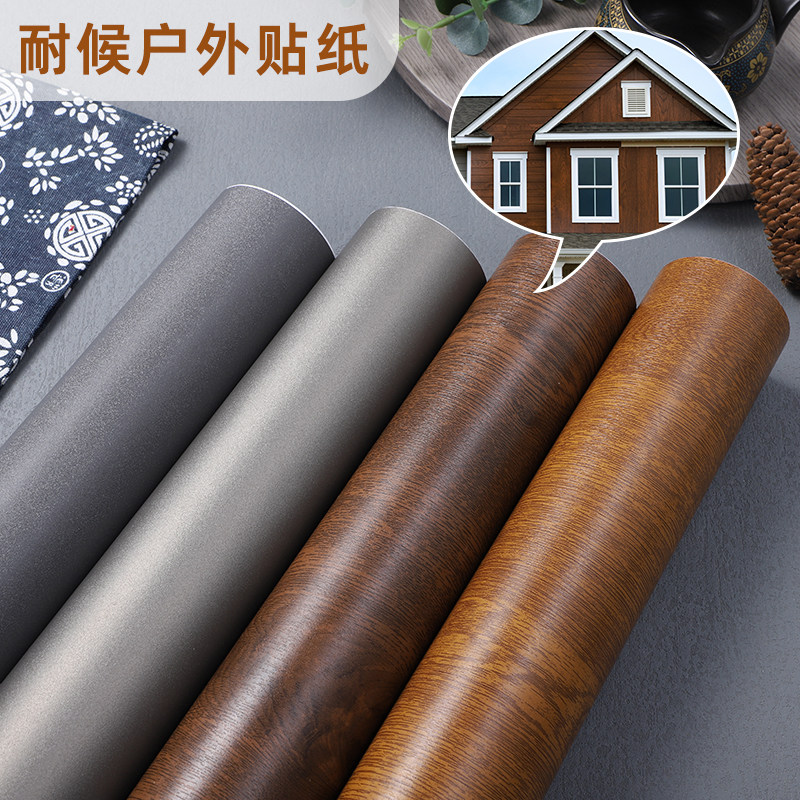 特厚户外防晒专用木纹贴纸自粘外墙墙贴室外耐候防水墙纸墙面贴膜