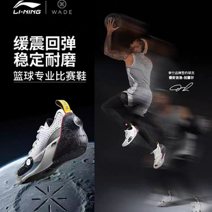 李宁篮球鞋全城13低帮新款男鞋全城耐磨耐温男士专业实战运动鞋子