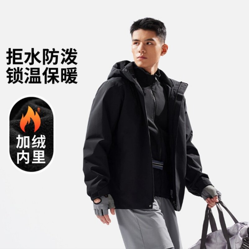 LiNing李宁健身系列纯色加绒防泼水三合一运动风衣套装连帽男款