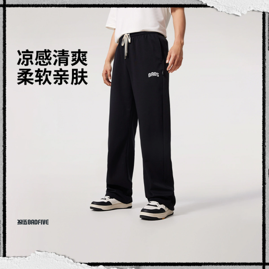 李宁反伍直筒冰感运动长裤