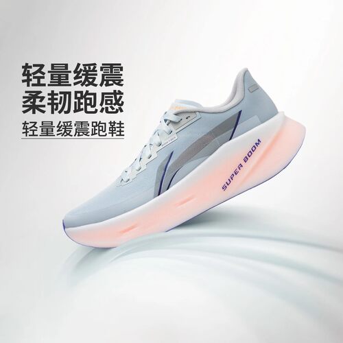 李宁超影PRO䨻丝缓震跑鞋