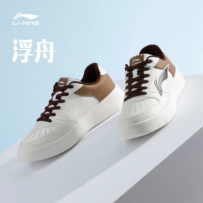 李宁浮舟轻便舒适小白板鞋男款