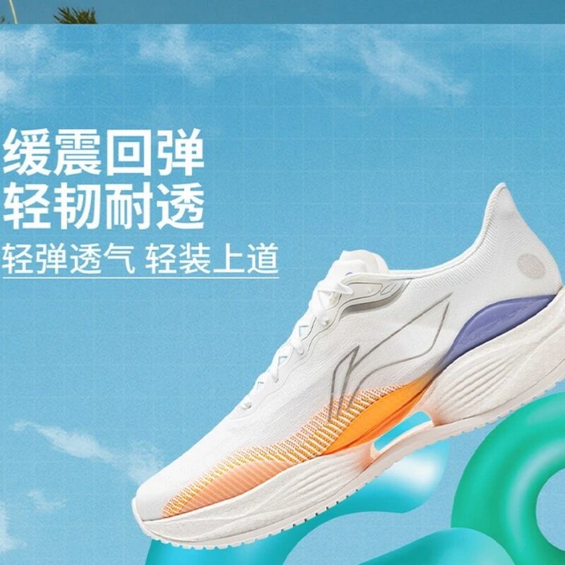 LiNing李宁超轻22竞速轻质体考体测中考低帮休闲跑步鞋男ARBV001