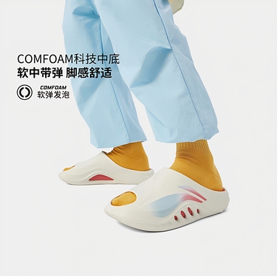 李宁SOFTSLIPPER拖鞋