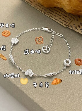 面包脑袋手链女个性时尚甜甜圈华夫饼蝴蝶酥创意S925镀银手环手饰