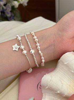 甜美五角星星吊坠手链女轻奢精致优雅珍珠碎银S925手环百搭手饰潮