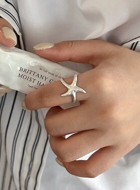 不规则哑光海星戒指女简约小众设计轻奢S925镀银开口指环食指戒潮
