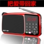 Yushchenko mini stereo cầm tay thẻ radio Walkman mp3 trình phát kể chuyện bên ngoài - Máy nghe nhạc mp3 máy nghe nhạc có wifi