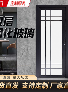 钛镁铝合金厨房门卫浴门卫生间厕所门平开钢化玻璃门简约家用门