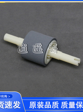 全新 HP1320搓纸轮 HP2015 P2014 2727 HP1160 佳能LBP3200进纸轮