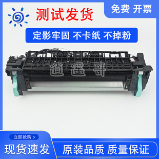 M158AB M158F M105F M205F 加热组件 富士施乐P158B 定影器 M158B