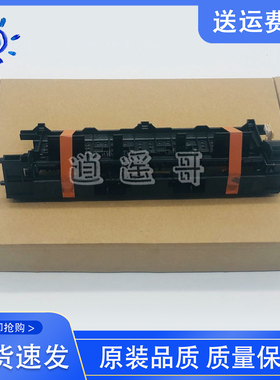 原装 惠普 HP402D 403DN出纸传感器 HP427 426DN出纸组件 出纸器