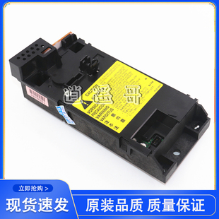 原装全新 佳能LBP6018  L150 L170 MG3010激光盒 激光器 RM1-7471