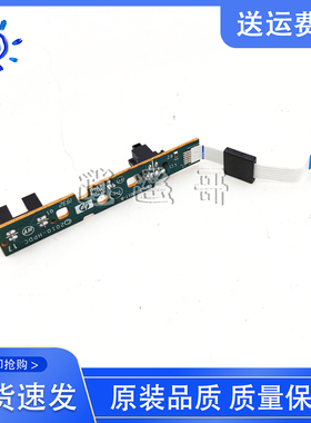 惠普 HP1118 1510 1512 2000 2010 2050 2060光盘传感器 码盘传感