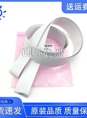 原装全新 惠普 HP500 510 800 数据线 绘图仪头缆线 C7769-60305