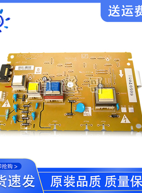 原装 惠普HP M404D M405 329 305 M428 429高压板 打印机高压板