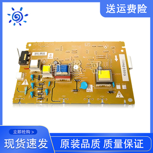 M405 329 305 原装 429高压板 M404D M428 打印机高压板 惠普HP