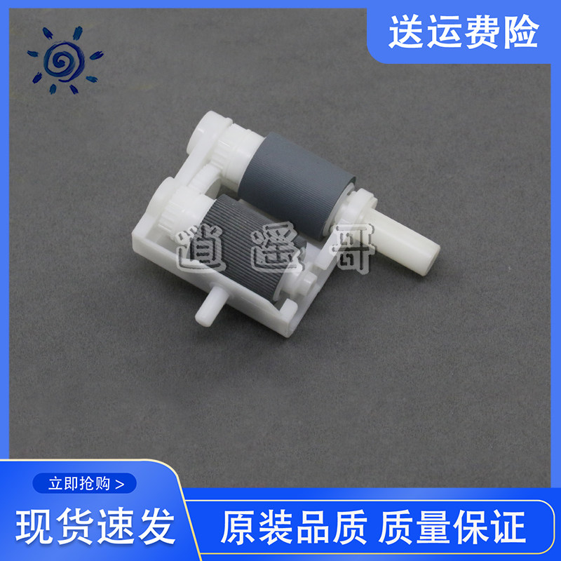 原装全新 联想 LJ3700DN 3800DW 8900DNF 