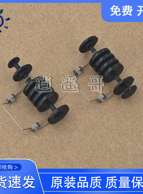 佳能 MF3010 3108 3018 6108 6018 6000 L150 L170定影上盖出纸轮