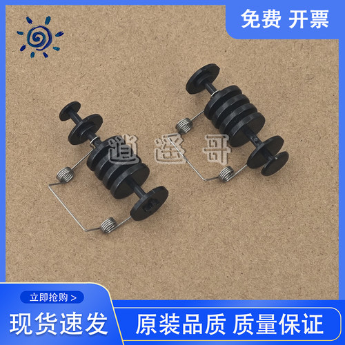 佳能 MF3010 3108 3018 6108 6018 6000 L150 L170定影上盖出纸轮