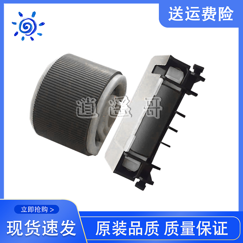 联想6300635020653055搓纸轮