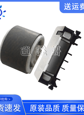 适用全新 施乐2065 3055 3105 2108B 联想6300 6350手送搓纸轮